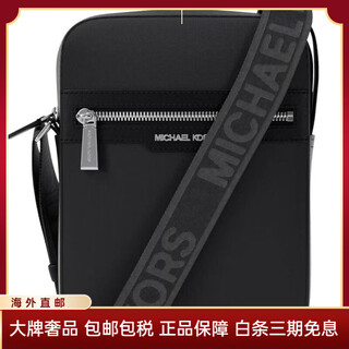 Michael kors men's shoulder bag front pocket zipper design adjustable shoulder strap convenient access lightweight carrying canvas material silver-tone hardware/blac small