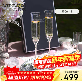 Wedgwood wedding gift new year gift wedgwood verawang love knot rope silver champagne glass