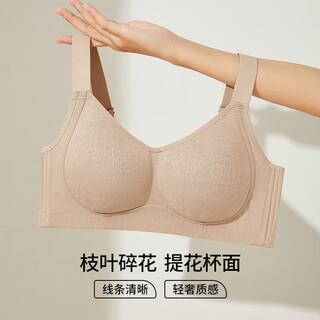 The only qiao ma nian smooth jacquard bra, reducing secondary breasts, preventing sagging, large breasts, showing small three-dimensional cups, seamless women's underwear, foundation skin 75b/34