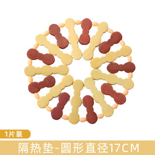 Tuojin imported quality bamboo insulation mats from germany, household anti-scalding and heat-resistant table mats, creative dish mats, placemats, bowl mats, cups, bamboo coasters, 1 pack