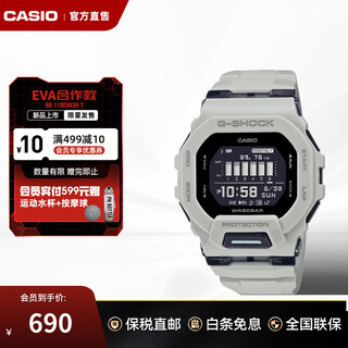 Casio g-shock watch men's waterproof bluetooth multi-function pedometer sports men's electronic watch for teenagers and high school students gbd-200uu-9dr