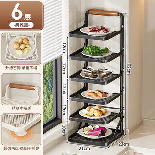Fantasy kitchen food preparation rack folding wall-mounted multi-layer side dish storage rack no punching multi-functional dish storage rack foldable carbon steel black six layers
