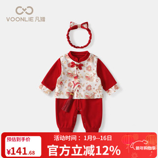 Fanlie baby clothes, spring clothes, newborn girl, national style jumpsuit, full moon, hundred days, one-year-old dress, spring and autumn, red 66cm