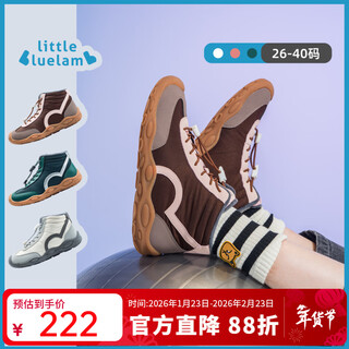 Littlebluelamb 2025 winter new children's sports shoes, soft-soled casual cotton shoes, warm moral training boots, wine pink 35, foot length 21.1-21.8cm