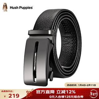 Hush puppies belt men's automatic buckle first-layer cowhide men's belt high-end gift box new year gift for boyfriend