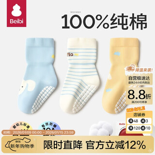 Baby floor socks, spring and autumn pure cotton newborn baby socks, non-stretching, non-slip, cool indoor toddler socks