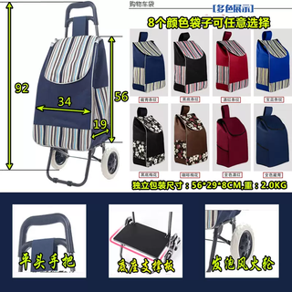 Yusenyi grocery shopping cart three-wheel stair-climbing shopping cart with seat for the elderly home supermarket folding hand-operated grocery shopping cart 8-color two-wheeled flat-head shopping cart royal blue stripes