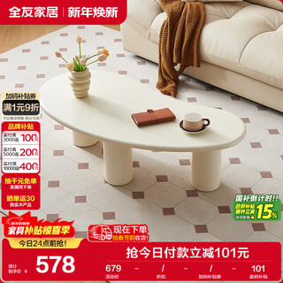 Quanyou home cream style coffee table living room home balcony leisure small tea table modern simple special-shaped small table furniture