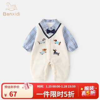 Banxidi baby clothes, spring clothes, infant jumpsuits, one-year-old dresses, male babies, gentlemen's romper clothes, spring and autumn outing clothes, blue 66cm