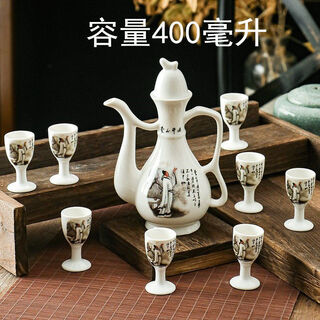 Fantasy goblet ceramic wine set wine pot wine glass wine cup household chinese antique wine set wine pot ancient old-fashioned li bai dou wine 9-piece set straight cup