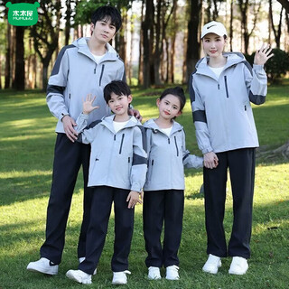 Wooden house parent-child clothing parent-child jacket suit for men and women, family of three jackets, thin casual loose autumn and winter jacket, light gray 170 m (recommended 105-120 jin jin equals 0.5 kg)