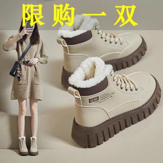 Changxiang huili martin boots women's shoes 2025 winter new korean version high-top plus velvet female students thick-soled casual warm shoes for women khaki plus velvet to keep warm 37