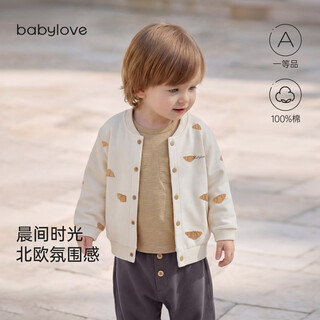 Babylove infant coat spring and autumn pure cotton men's and women's baby tops children's cardigan casual baseball uniform caramel croissant