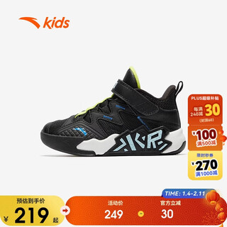 Anta children's sports shoes boys 25 winter cushioning wear-resistant cement basketball shoes a12549918