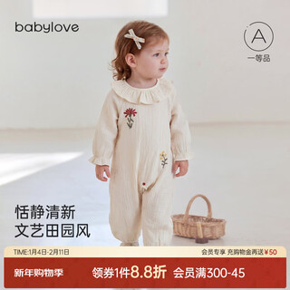 Babylove baby girl jumpsuit spring and autumn pure cotton gauze khaki literary lotus leaf collar outing clothes picking up flowers diary picking up flowers diary 80cm