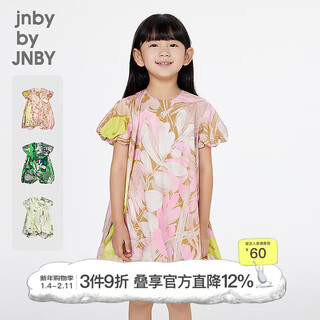 Jnby by jnby new jiangnan buyi children's clothing a-shaped round neck short-sleeved mid-length dress 25 summer girls 1p4g11960 690/miscellaneous pink random pattern 100 cm