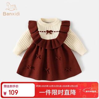 Banxidi girls' dress, winter style, baby girl's one-year-old dress, children's sweater, princess dress, autumn and winter skirt, new year's greeting dress, red 90 cm