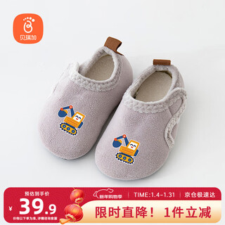 Babyprints baby floor socks baby soft sole toddler shoes and socks indoor early education socks warm insulation foot covers gray 28-29