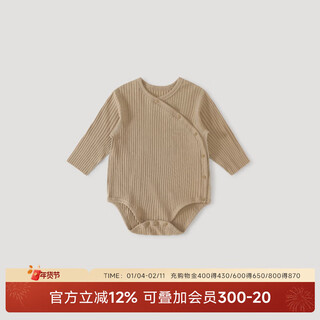 Bali piggy tailor-made baby clothes spring and autumn modal cotton baby seamless spring jumpsuit newborn clothes light amber 59cm