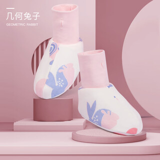 Elodie baby summer warm footmuffs newborn baby sleeping bag anti-falling cotton children's quilted foot protection shoes geometric rabbit | brushed combed cotton button style new style s size | inner length 13cm suitable for 0-1 years old