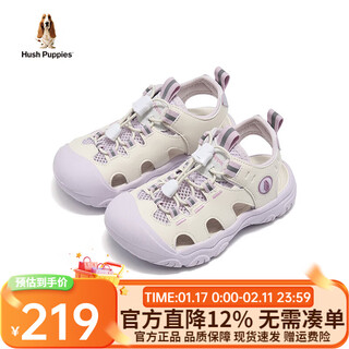 Hush puppies children's shoes boys sandals 2025 summer new style children's girls middle-large children's breathable casual outdoor baotou frame shoes hp5706022 purple 29