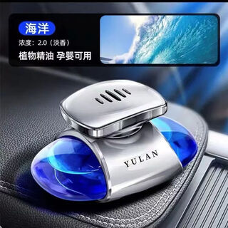 Volkswagen car perfume aromatherapy car interior decorative supplies car ornaments balm long-lasting fragrance car fragrance ocean