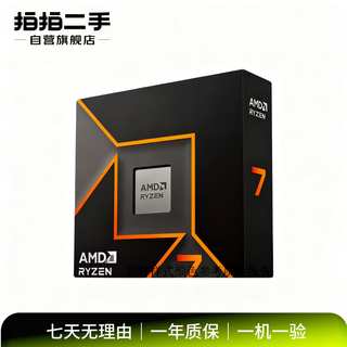 Amd prozessor desktop cpu gaming office fearless contract gebrauchte cpu amd ryzen 5