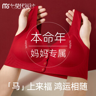 Modal mom's zodiac year underwear for women red large size middle-aged and elderly front-button bra seamless push-up to hold auxiliary breasts and prevent sagging festive red convenient front button/gather-up anti-sag 3xl recommended 160-180 jin jin equals 0.5 kg