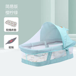 Yusenyi crib baby cradle bed foldable multi-functional stroller newborn children's bed removable portable lime green basic version