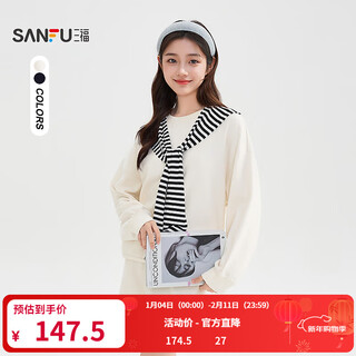 Sanfu skirt suit 2025 autumn embroidered anti-exposure lining sweatshirt skirt three-piece women's 510883 apricot s
