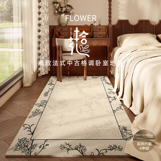 Jinghua bedroom bedside carpet living room french retro new style waterproof and stain-resistant easy to care for girl's room bedside blanket huashi-02 (recommended by the store manager) 60cm*160cm upgraded ultra-fine sand material