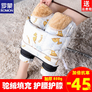 Romon winter women's velvet thickened pants for outer wear camel hair cotton pants 2026 new high waist large size extra thick thermal pants 100% camel hair filling camel waist and knee pads l 80-100 jin jin is equal to 0.5 kg