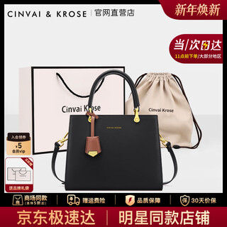 Cinvaikrose official store bag women's bag 2026 new single shoulder crossbody bag women's mother bag handbag birthday new year gift black for girlfriend, wife, mother, practical and practical