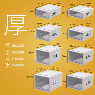 Sanqihu storage box drawer storage box wardrobe storage clothes storage cabinet underwear organizing box 41l export model (depth 45 width 30 height 30) special offer for one pack (no tricks, welcome to compare prices)