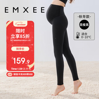 Emxee new product camellia oil shark leggings for pregnant women maternity wear spring and autumn new pregnancy pants yoga pants black