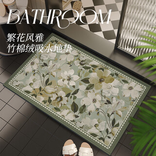 Fantasy bathroom floor mat, bathroom absorbent mat, toilet door entry carpet, non-slip foot mat, bathroom quick-drying door mat, salima rubber bottom, camellia yaju 60x90cm