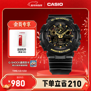 Casio (casio) g-shock ga-100cf bomb disposal expert fashionable sports men's watch quartz watch ga-100cf-1a9pr-200 meters waterproof