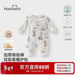 Happy bear baby winter quilted butterfly clothing newborn antibacterial thickened cotton monk clothing baby winter warm jumpsuit