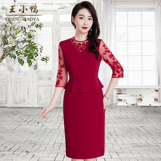 Wang xiaoya wang xiaoya new wedding dress skirt for women 2026 spring ethnic style mother-in-law wedding banquet embroidered mesh dress burgundy m