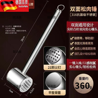 Tuojin нержавеющая сталь 316 сосновый молоток для мяса кухонный инструмент бытовой стейк тендеризатор стейк молоток для мяса специальный артефакт 316 стальной сосновый молоток для мяса