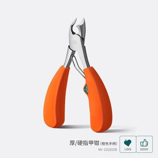 German hawkbill nail clippers, special nail scissors for onychomycosis, special tool for pedicure, thick toe orange