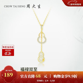 Zhou taisheng new year's gift gourd and tian jade sterling silver necklace for women white jade fulu new chinese style for girls