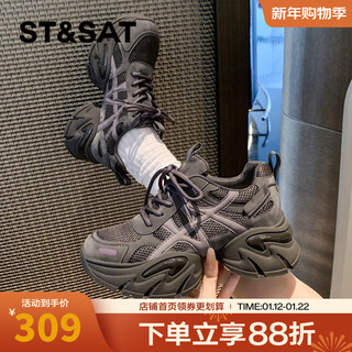 Saturday (st&sat) thick-soled plus velvet dad shoes for women, casual, versatile, comfortable and warm running sports shoes for women jxssd4112cu7 purple (single lining) ssd3112ch3 36