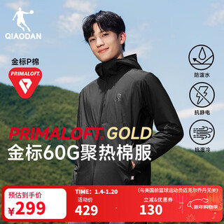 Jordan mountain god gold label p cotton clothes men's jacket windbreaker winter warm water-repellent hooded sports jacket primaloft black l