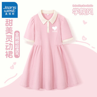 Jeanswest girls skirt 2026 spring new sweet style little girl polo collar college style comfortable breathable dress polo college dress 01 170 recommended weight 100-115jin jin is equal to 0.5 kg