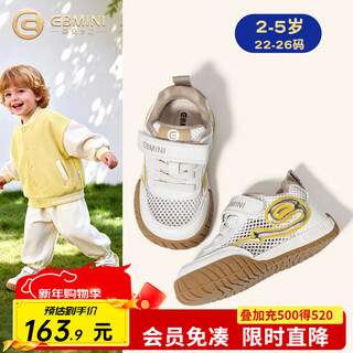 Inbemini children's toddler shoes 2026 spring new fashionable wide last boys' shoes with velcro girls' shoes mocha yellow 22 inner length 14.0cm suitable for foot length around 13.3cm