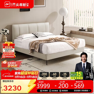 Cheers five-star leather bed modern small apartment ultra-thin bed head second bedroom double bed leather art bed with mattress c603 white 1.5m