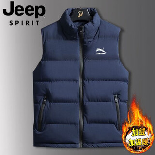 Jeep spirit down vest men's autumn and winter 2025 new style waistcoat vest jacket casual warm vest thickened jacket warm cotton vest blue - leopard m55 m recommended 85-100jin jin equals 0.5 kg