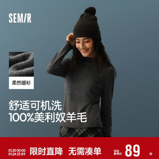 Semir semir merino solid color woolen sweater for women 24 winter new half turtleneck bottoming shirt machine washable 109724107001