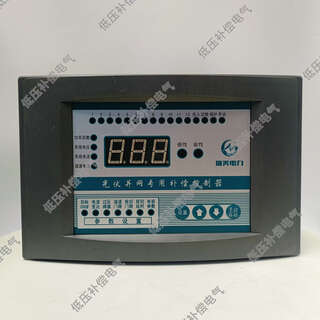 Shenzhen zhenmei electric power reactive power automatic compensation controller four-quadrant compensation controller jkwg-12j-a photovoltaic jkwg-12j-a